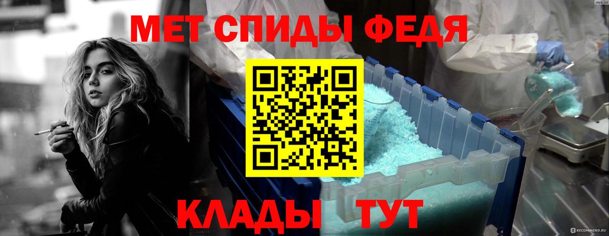 Amphetamine  Amphetamine  Вход с VPN  Елабуга  АМФ 98% 