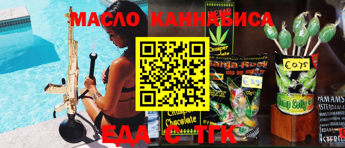 Canna-Cookies марихуана Елабуга