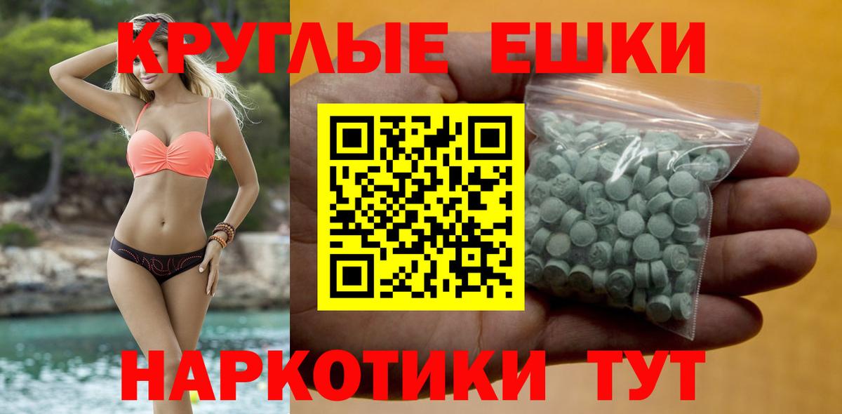 Елабуга  Ecstasy louis Vuitton  Ecstasy XTC  Вход с VPN 