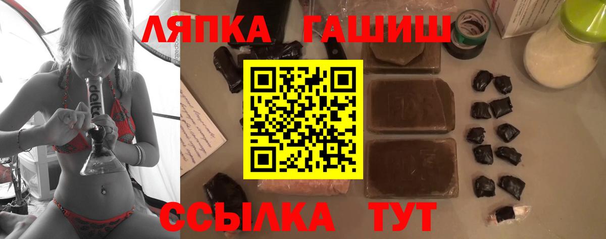 ГАШ ice o lator Елабуга