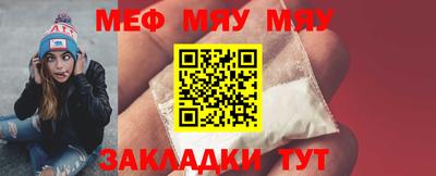 эйфоретик Ирбит
