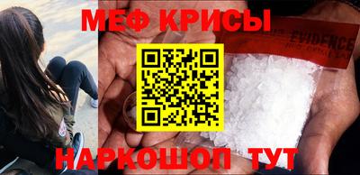 МДМА Ипатово