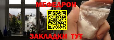 эйфоретик Ирбит