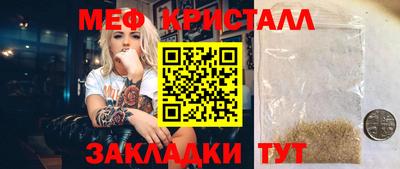 МДМА Ипатово