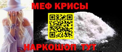МДМА Ипатово