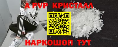 МДМА Ипатово