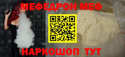 эйфоретик Ирбит