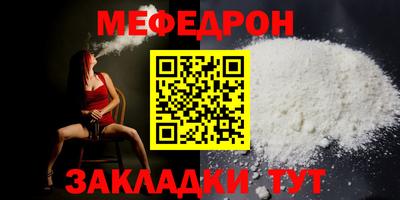МДМА Ипатово