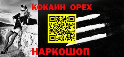 COCAINE Изобильный