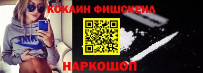 COCAINE Изобильный