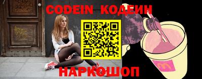 эйфоретик Ирбит