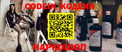 эйфоретик Ирбит