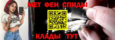 эйфоретик Ирбит