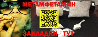 эйфоретик Ирбит