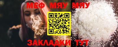 эйфоретик Ирбит