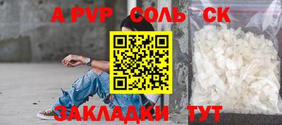 эйфоретик Ирбит