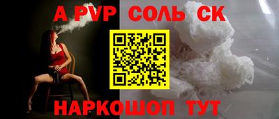 МДМА Ипатово