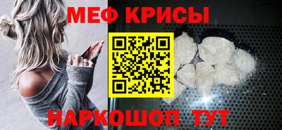 МДМА Ипатово