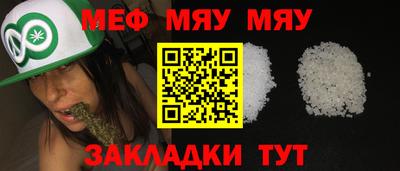 эйфоретик Ирбит