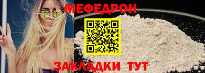 эйфоретик Ирбит