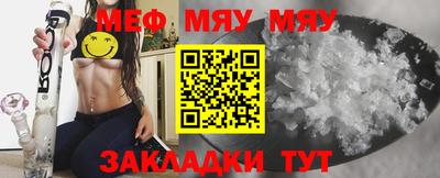 МДМА Ипатово