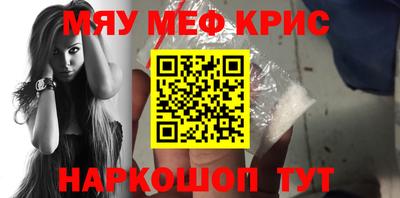 эйфоретик Ирбит