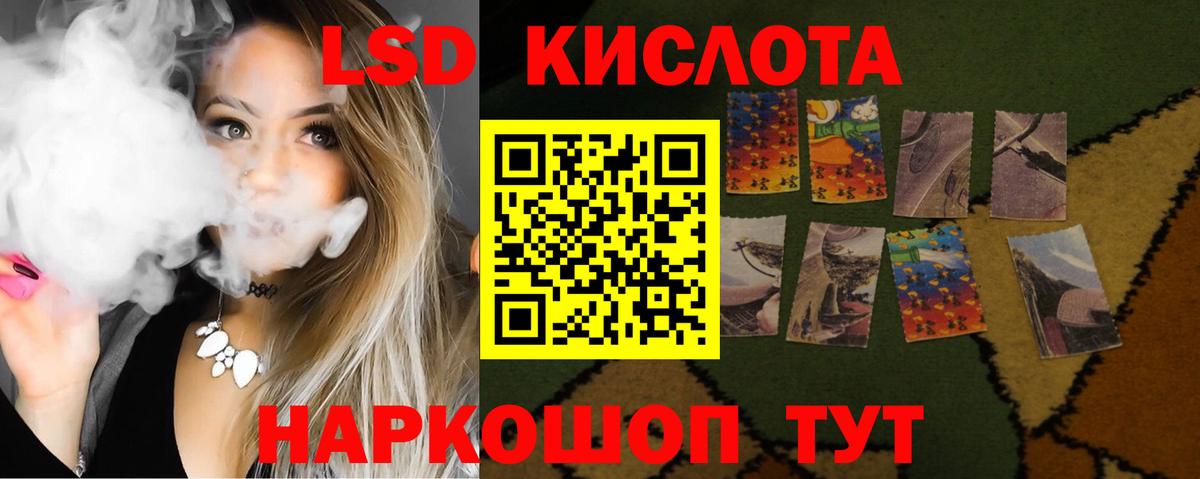 ЛСД экстази ecstasy  Лсд 25 экстази ecstasy  KRAKEN tor  Елабуга  Вход с VPN 