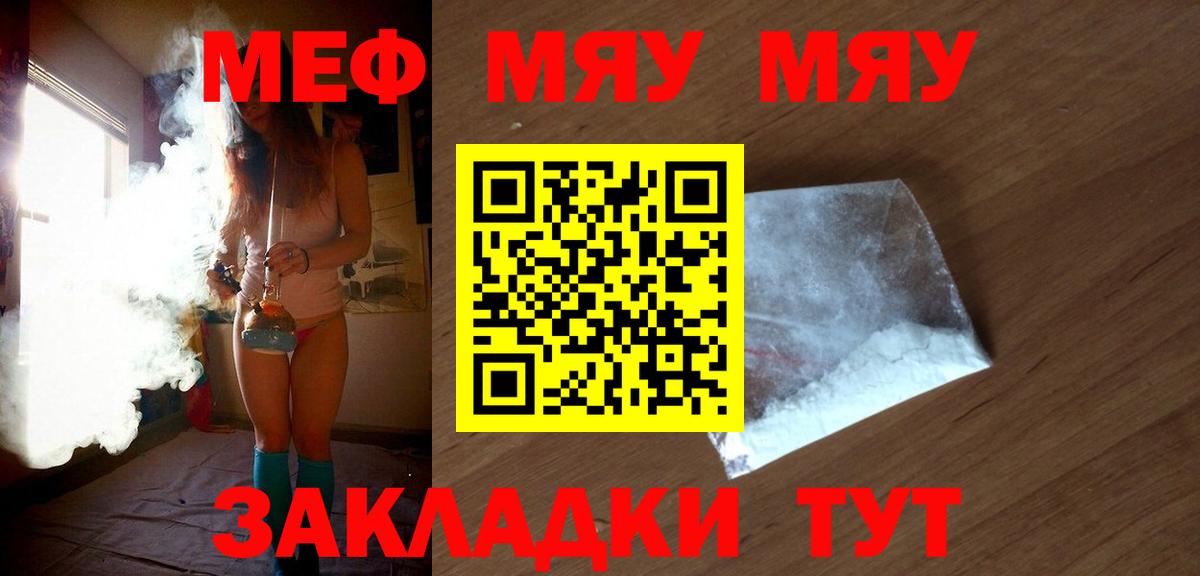 Елабуга  Меф 4 MMC  МЕФ 4 MMC  Вход с VPN 