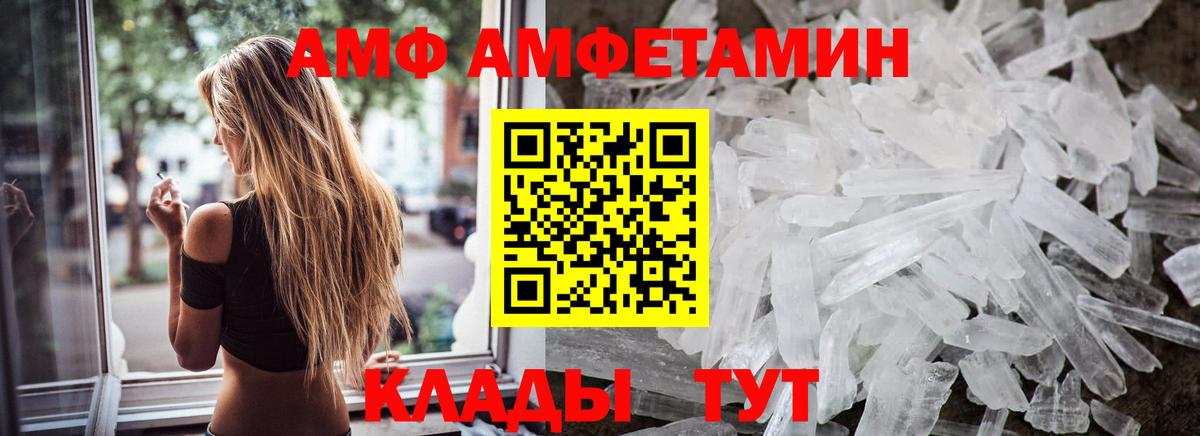 Метамфетамин  Метамфетамин винт  Елабуга  Вход с VPN  Метамфетамин винт 