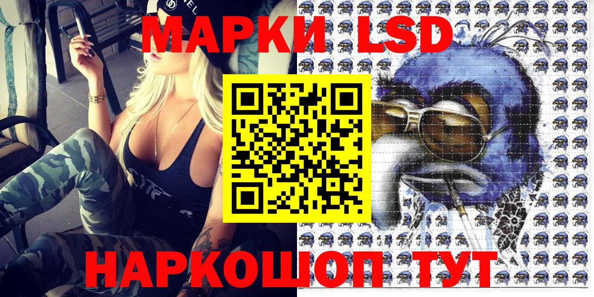 Марки N-bome 1,8мг Елабуга