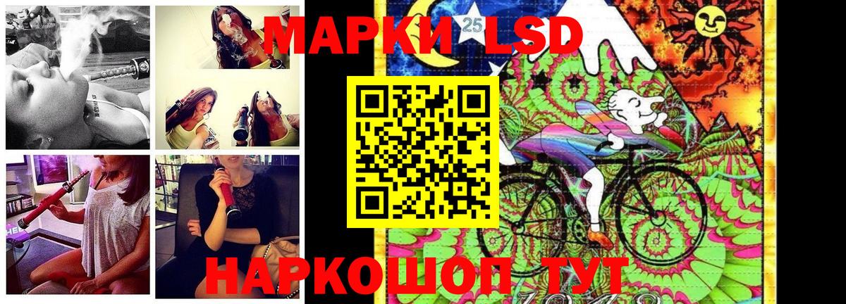 Елабуга  Марки 25I-NBOMe 1,8мг  Вход с VPN 