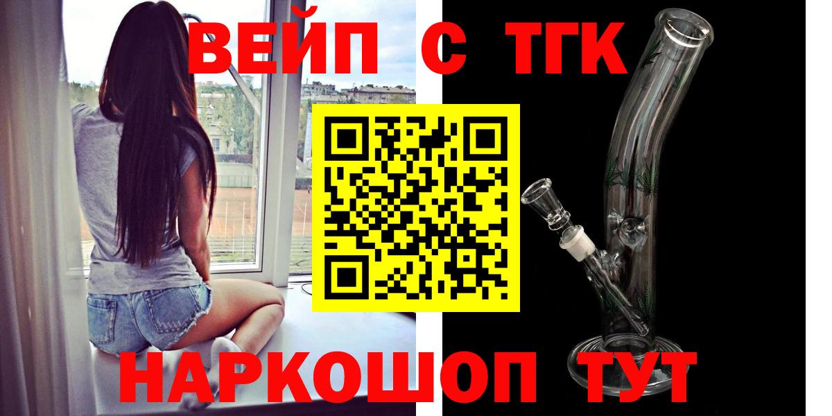 Метадон Елабуга
